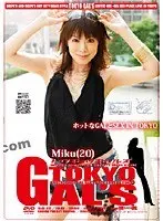 TOKYO GAL'S Miku (20)