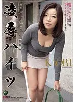凌●ハイツ KAORI