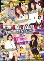 Virtual Woman Special Vol. 2 Last Part