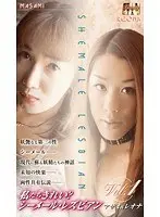 We Are Pretty? Shemale Lesbians vol. 1