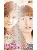 We Are Pretty? Shemale Lesbians vol. 3