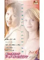 We Are Pretty? Shemale Lesbians vol. 6