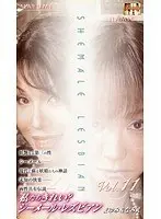 We Are Pretty? Shemale Lesbians vol. 11