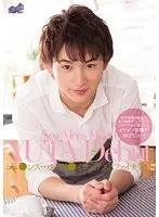 ジュ●ンスーパーボ●イコンテストファイナリスト Sexy Men’S Model YUTA Debut YUTA かすみ果穂