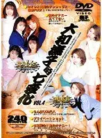 Beautiful Quick Change vol. 4