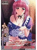 人形の館 DVDPG The Best （DVDPG）