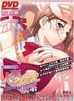 Canned with a beautiful woman. The beautiful woman's true eroticism is brought out in the special situation of "handcuffs and a locked room"... Saya Minami