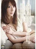 夫の目の前で犯●れて- 訪問強●魔3 澤村レイコ