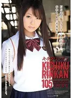 Maho Uruya, a naturally beautiful girl who can't say no