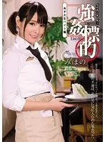 強●標的List.05 女子大生バイト編 みほの