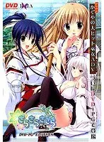 さらさらささら DVDPG EDITION （DVDPG）