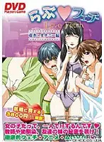 らぶ☆フェチ〜覗き/オナニー編〜DVDPG EDITION （DVDPG）