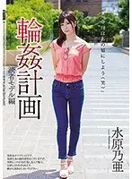 人間◆廃業 優希まこと