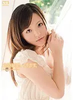倉持結愛、イキます。