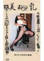 一泊二日、美少女完全予約制。  第二章 柚原綾 （DOD）