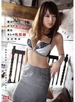昼はボクの女上司、夜はオレの牝奴● 吉沢明歩
