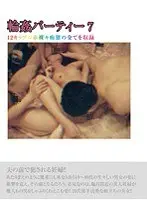 最高のセックス。 橋本涼 （DOD）