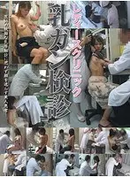 柚原綾がご奉仕しちゃう超最新やみつきエステ