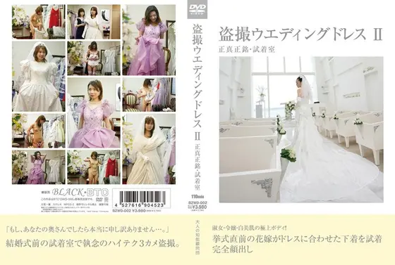 Peeping Wedding Dress 2 Genuine Statement - Fitting Room