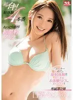 First orgasm! First Experience 4 Productions + Sticky First Facial Cumshot Hanon Hinana