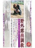 一泊二日、美少女完全予約制。  第二章 柚月あい （DOD）
