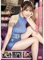 熟妻 高額時給バイト面接の現実