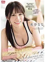 Beautiful Mature Woman In Raw Footage: Probing The Sexual Pleasures Of A Mature Millennial