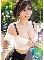 M男くん宅に‘本郷愛’が緊急初突撃！最高のクビレBODYと極上エロエロテクニックでSEX中毒に覚醒しちゃう1日6発大射精ドキュメント