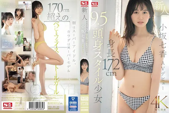 Mature wife's one-day affair and snoring ~Nagoya edition~