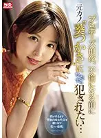 プロポーズ前夜、不倫になる前に元カノ‘葵つかさ’にひたすら犯●れたい…