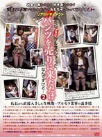 国宝級ボディー 稀月奏 （DOD）