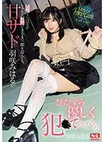 大空の匂い 19