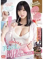 童貞を1ヶ月でセックス中毒にさせちゃう神対応ご奉仕＆凄エロテク満載！羽咲みはるの筆おろし同棲ドキュメント