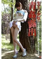 Shameless Barely Legal Fucking Outdoors and Exposing All