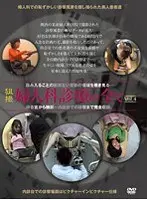 Gynecological Exam, From Beginning to End vol. 4