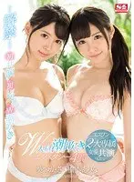 S1 2 exclusive actress co-starring Miracle Beautiful Girl W Massive Squirting Ecstasy 4 Hour Special Arina Hashimoto & Tsukasa Aoi