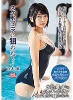 スク水マニアに狙われて…粘着ストーカーの狂気的な盗撮に全てを晒され輪●された制服少女 乃木蛍