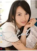 Misuzu Nakagawa Debut (set of 2)