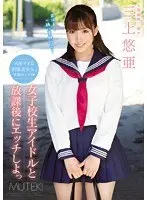 Limited Quantity] I am a pervert who drips man juice while my father-in-law treats me as a mouth pussy. Mai Onodera Simple masturbation hole and fresh photo set