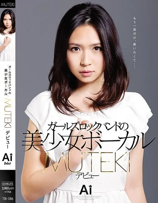 Beautiful girl vocalist of girl rock band MUTEKI debut Ai