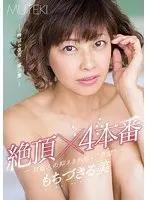 Climax x 4 Production Mochizukiru Beauty