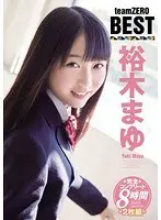 裕木まゆ teamZERO BEST（2枚組）