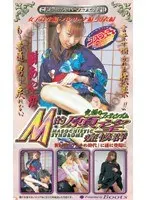 Milf's Filthy Desires Ayaka Itsuki