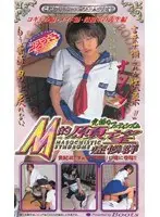Milf's Filthy Desires Nancy