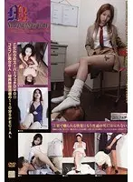Masochistic Personality Disorder - DVD Edition 35