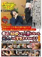 新婚元カノの不満は旦那が粗チン？！数年ぶりに再会した元カレはデカチン18cm！ 最近、結婚して人妻になった元カノは浮気をするか？？総集編 「ダメよぉだって私もう人妻なのよ、でもこの大きくて硬いオチンチン…」（2枚組）