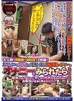 大人数！8時間！480分！2枚組！ おせっかい？！親切な？！宅配に来た乳酸菌レディーにオナニーをみられたらBEST 「彼女とかいないの？若いから性欲たまるわよねぇ？お手伝い出来る事あるかしら？」（2枚組）