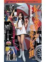 Race Queen Mistress 2