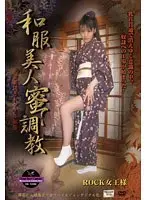 Sweet Japanese Beauty Breaking In