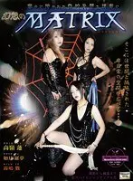 一泊二日、美少女完全予約制。 第二章 嶋野遥香